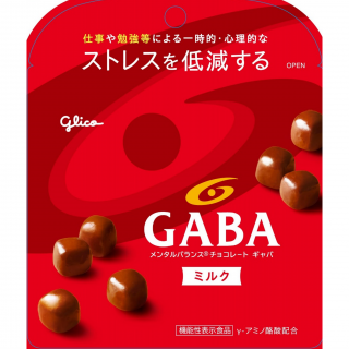 メンタルバランスチョコレートGABA＜ミルク＞スタンドパウチメンタルバランスチョコレートGABA ミルク スタンドパウチ 展開図